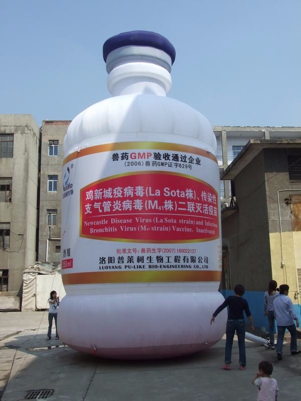 儋州工厂广告宣传气模